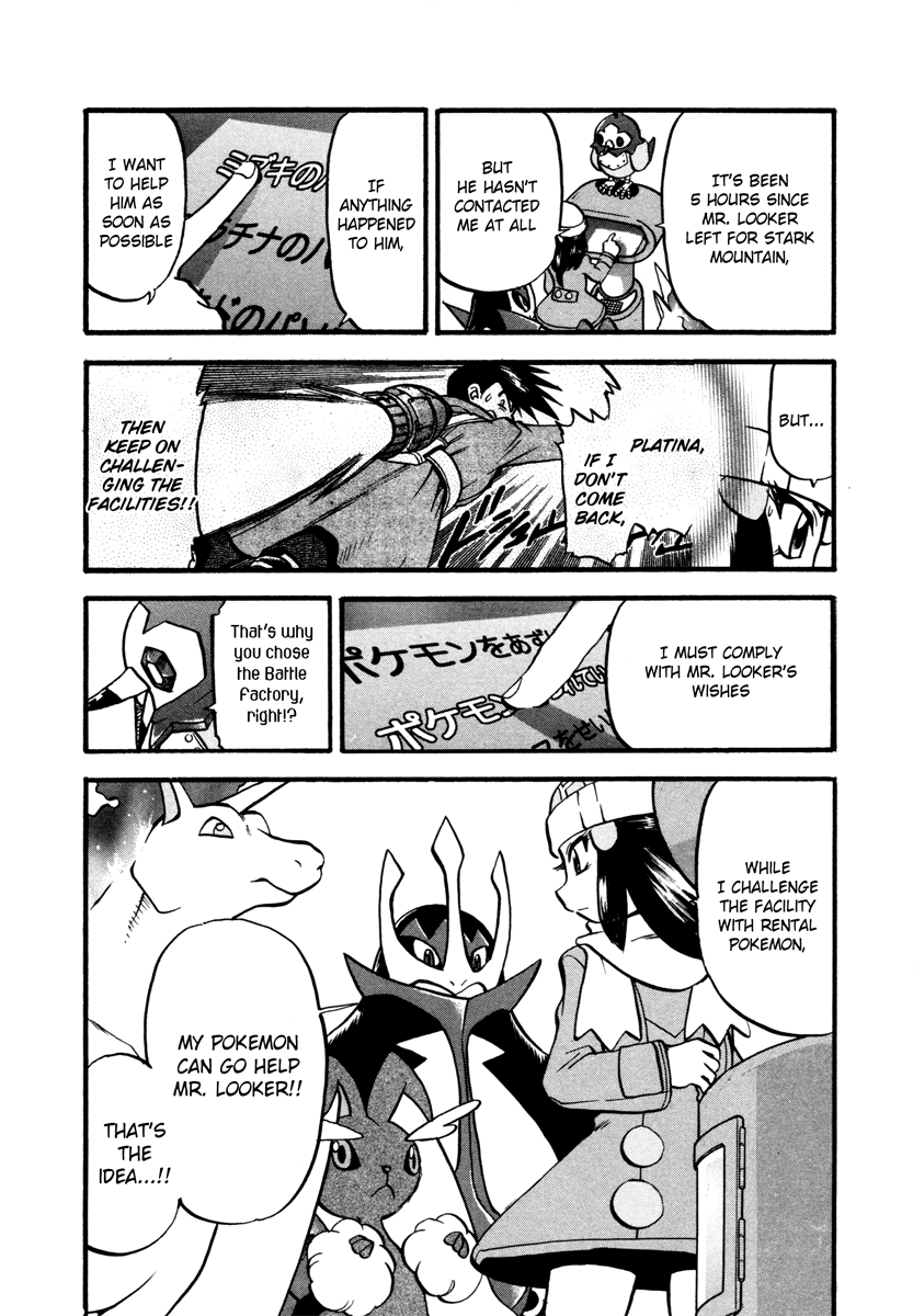 Pocket Monster Special Chapter 426 page 7 - Chapter 426: VS Kakuna