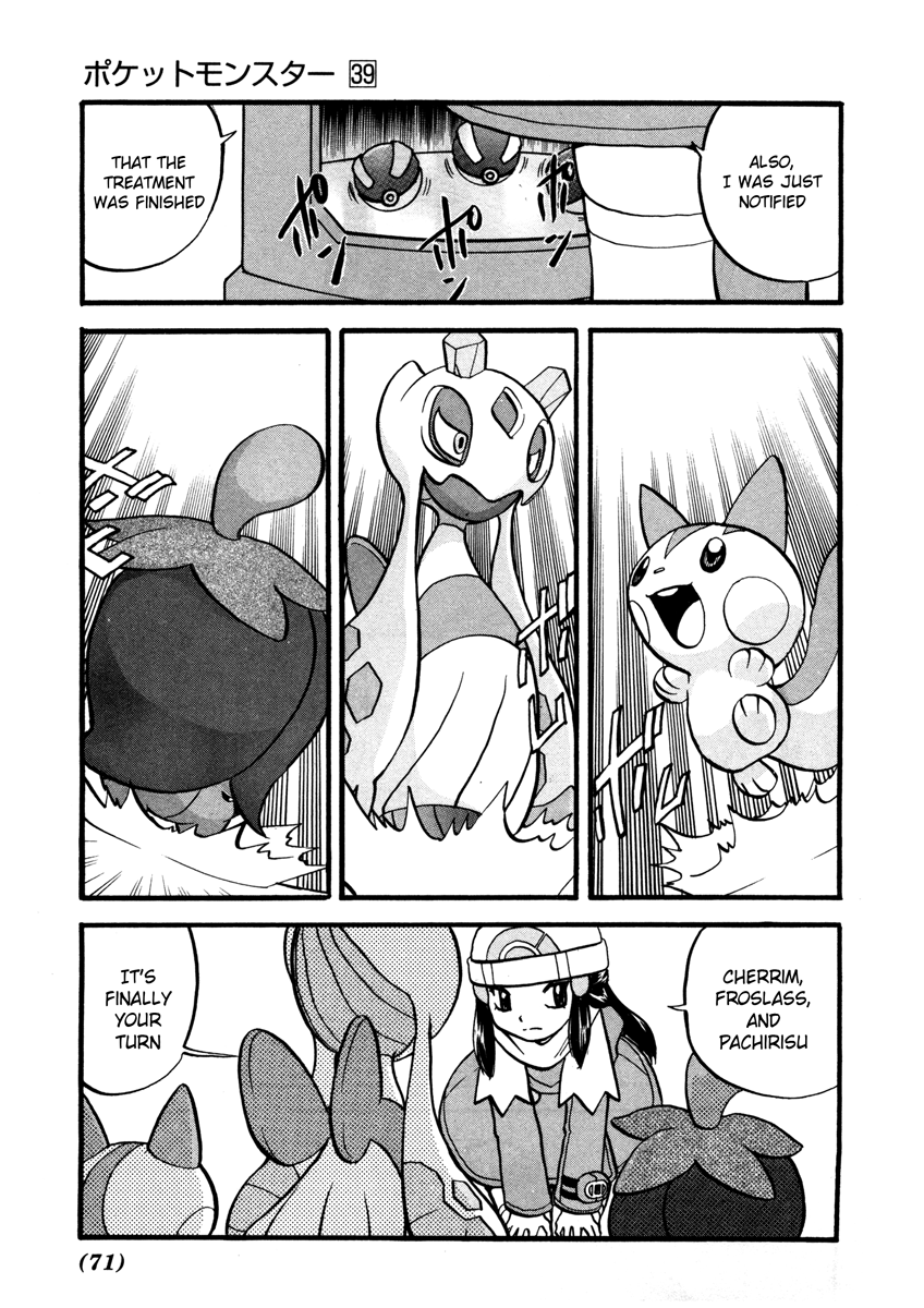 Pocket Monster Special Chapter 426 page 8 - Chapter 426: VS Kakuna