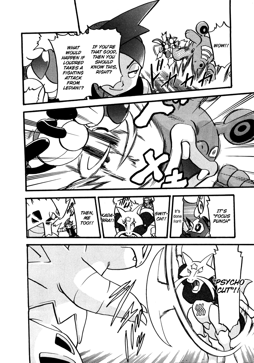 Pocket Monster Special Chapter 427 page 17 - Chapter 427: VS Seedot