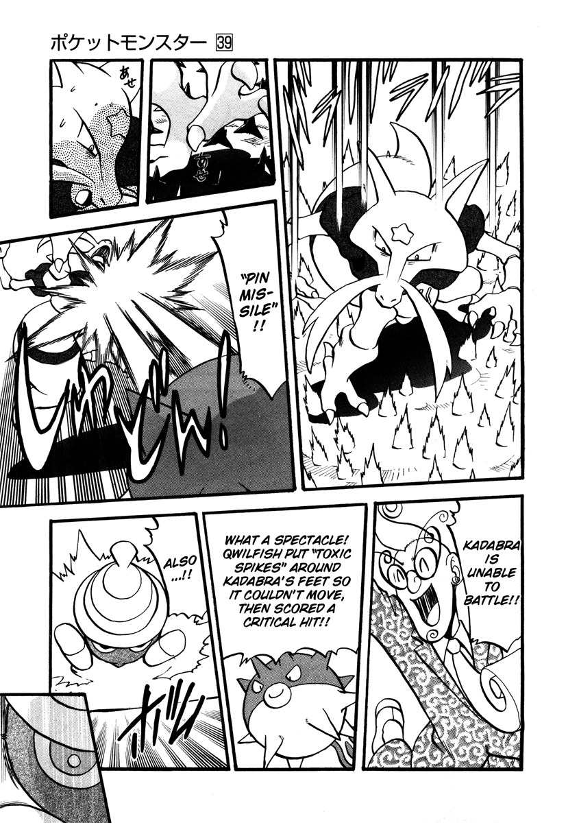 Pocket Monster Special Chapter 427 page 4 - Chapter 427: VS Seedot