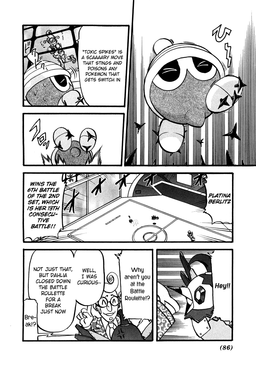 Pocket Monster Special Chapter 427 page 5 - Chapter 427: VS Seedot