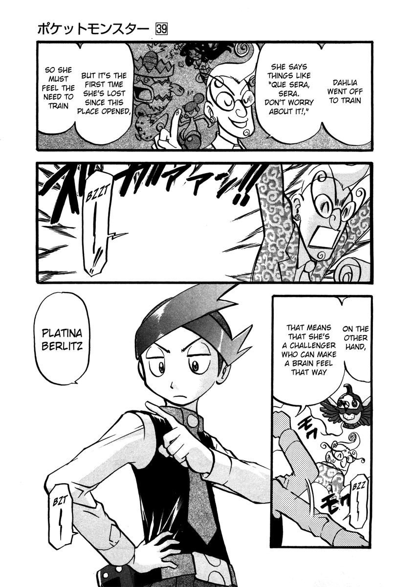 Pocket Monster Special Chapter 427 page 6 - Chapter 427: VS Seedot