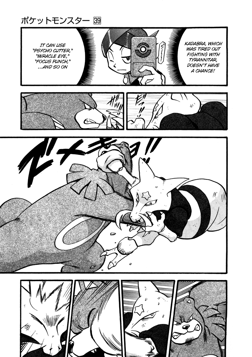 Pocket Monster Special Chapter 428 page 14 - Chapter 428: VS Ledian