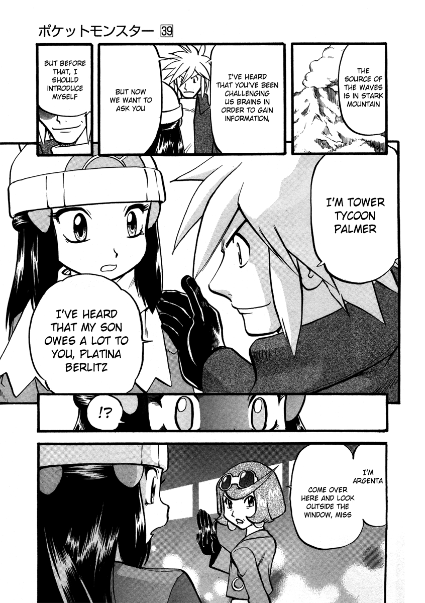 Pocket Monster Special Chapter 428 page 20 - Chapter 428: VS Ledian