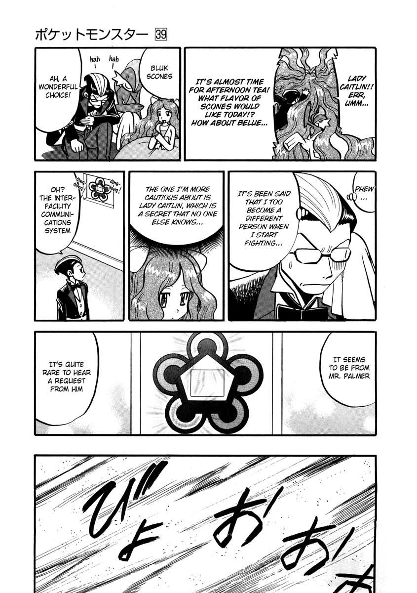 Pocket Monster Special Chapter 428 page 4 - Chapter 428: VS Ledian