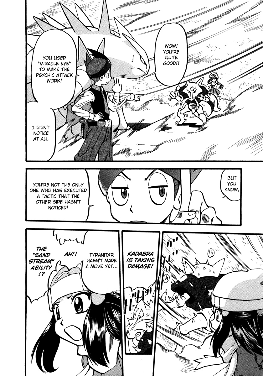 Pocket Monster Special Chapter 428 page 5 - Chapter 428: VS Ledian