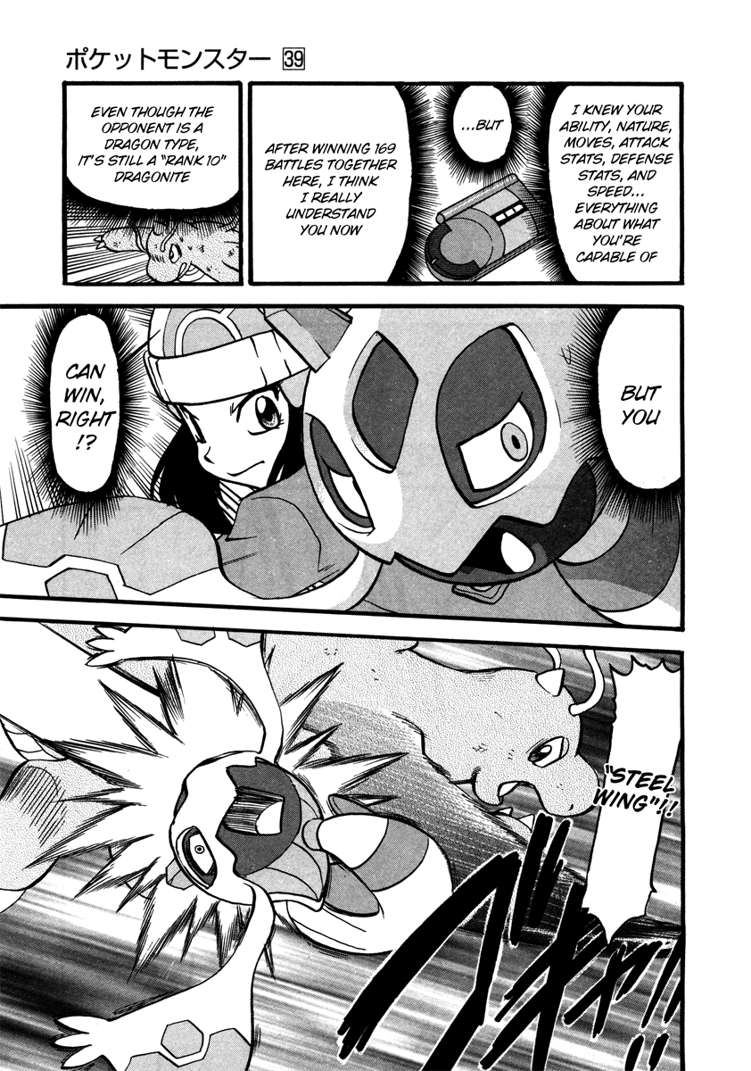 Pocket Monster Special Chapter 429 page 12 - Chapter 429: VS Dragonite