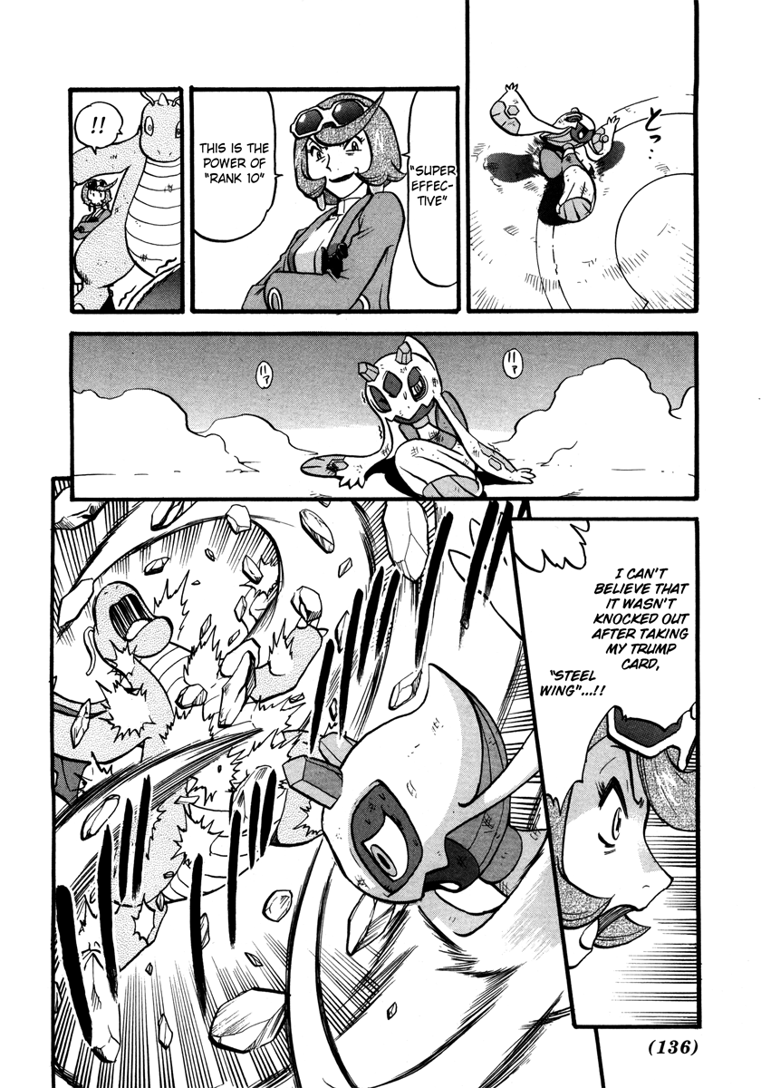 Pocket Monster Special Chapter 429 page 13 - Chapter 429: VS Dragonite