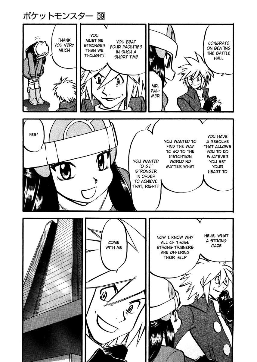 Pocket Monster Special Chapter 429 page 16 - Chapter 429: VS Dragonite