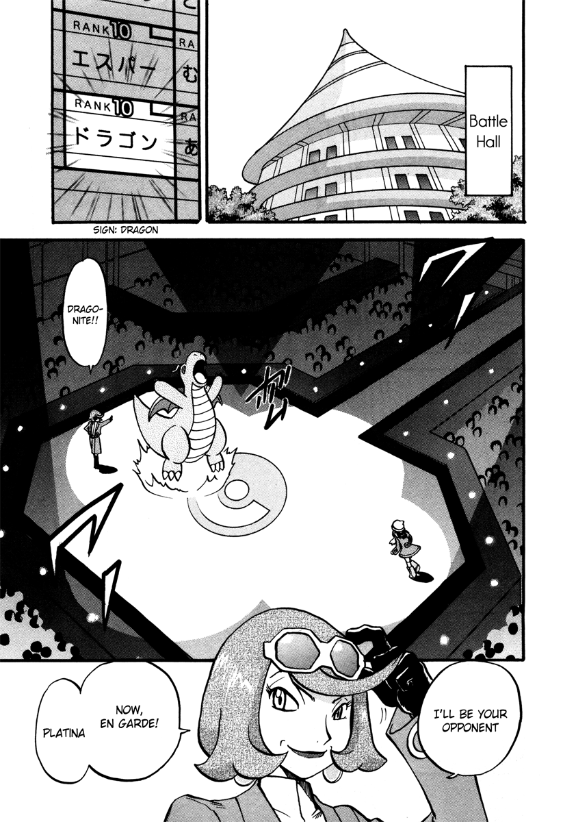 Pocket Monster Special Chapter 429 page 2 - Chapter 429: VS Dragonite