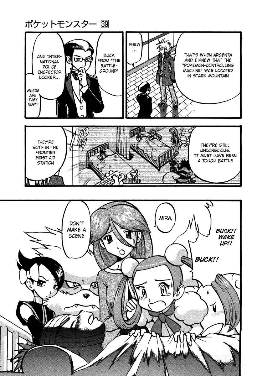 Pocket Monster Special Chapter 429 page 8 - Chapter 429: VS Dragonite