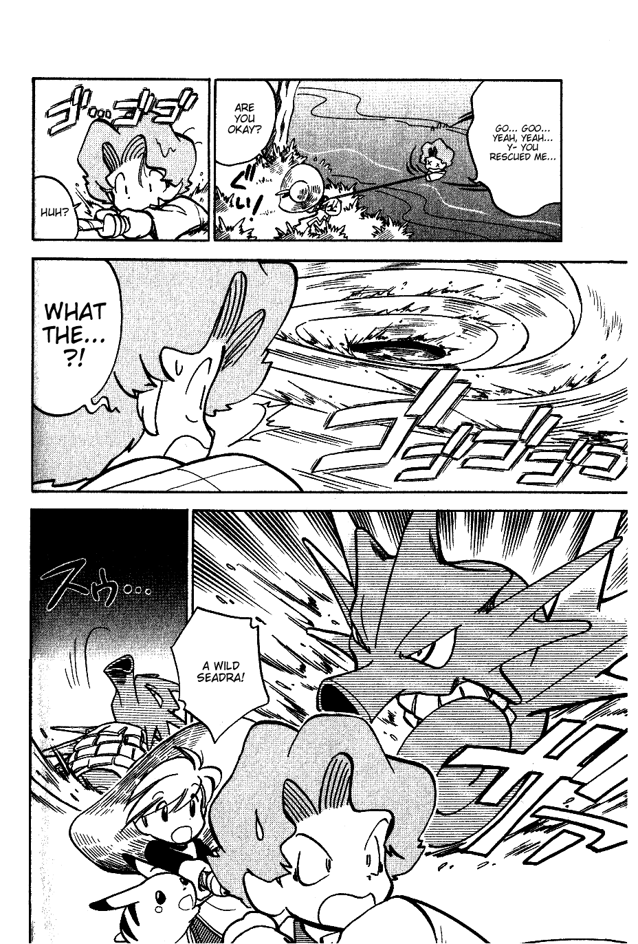 Pocket Monster Special Chapter 43 page 10 - Chapter 43: VS Seadra