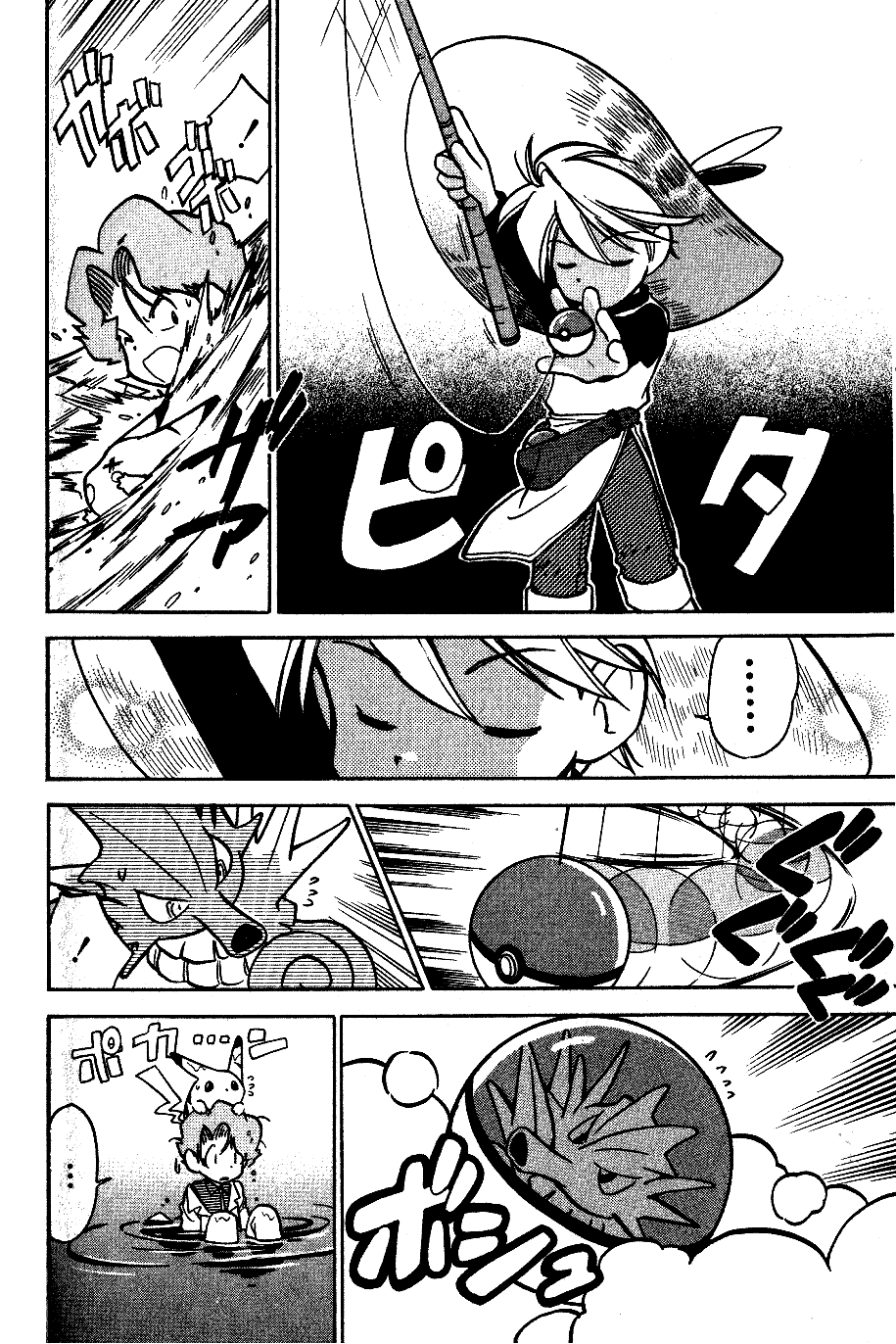 Pocket Monster Special Chapter 43 page 14 - Chapter 43: VS Seadra