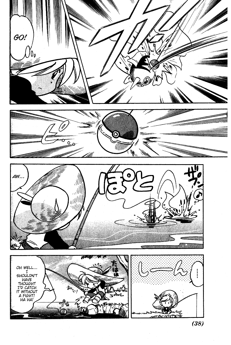 Pocket Monster Special Chapter 43 page 4 - Chapter 43: VS Seadra