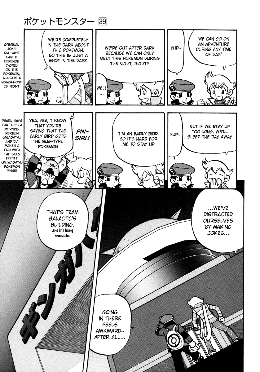 Pocket Monster Special Chapter 430 page 13 - Chapter 430: VS Rotom (Heat, Wash, Mow, Fan, Frost)