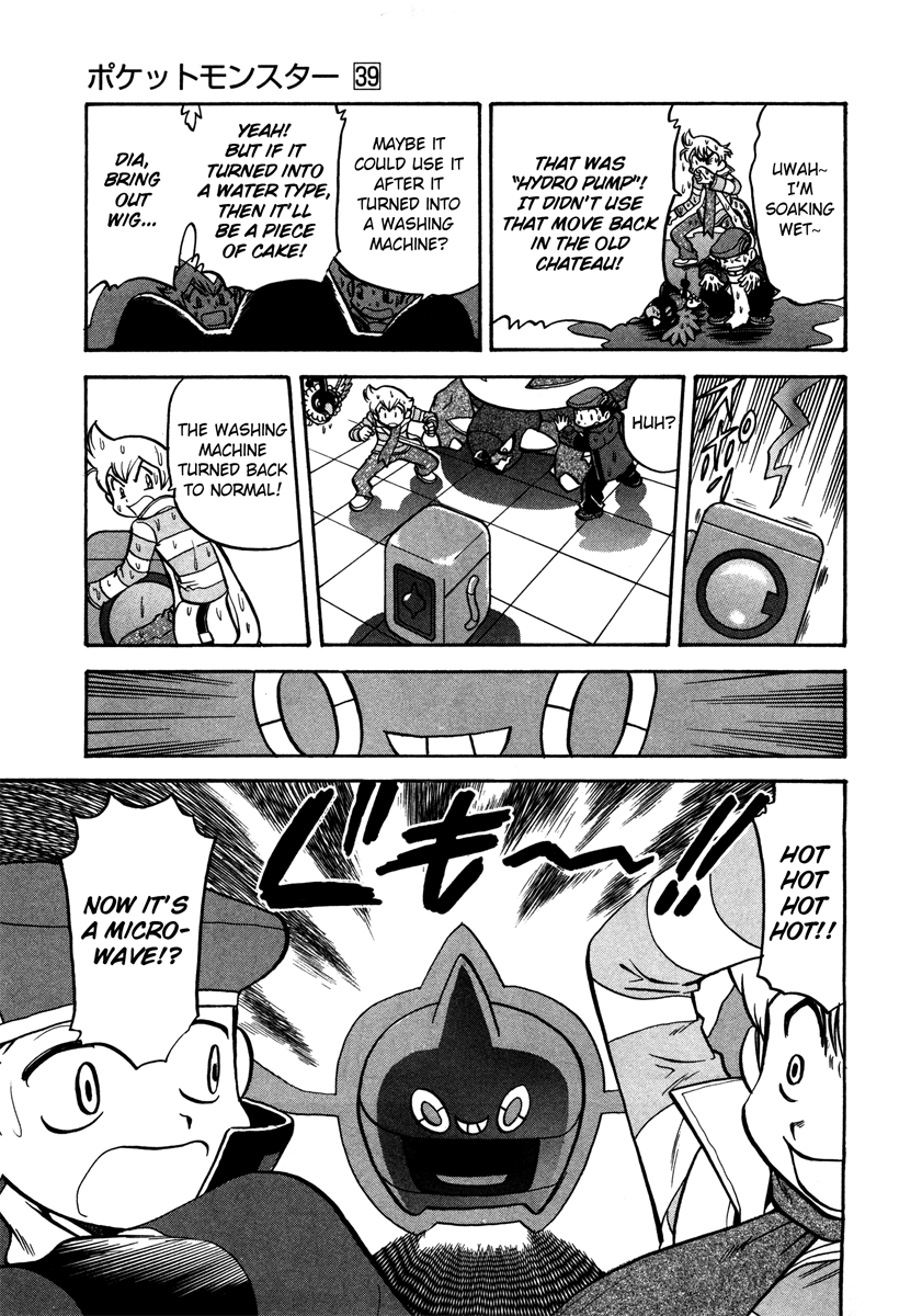 Pocket Monster Special Chapter 430 page 18 - Chapter 430: VS Rotom (Heat, Wash, Mow, Fan, Frost)