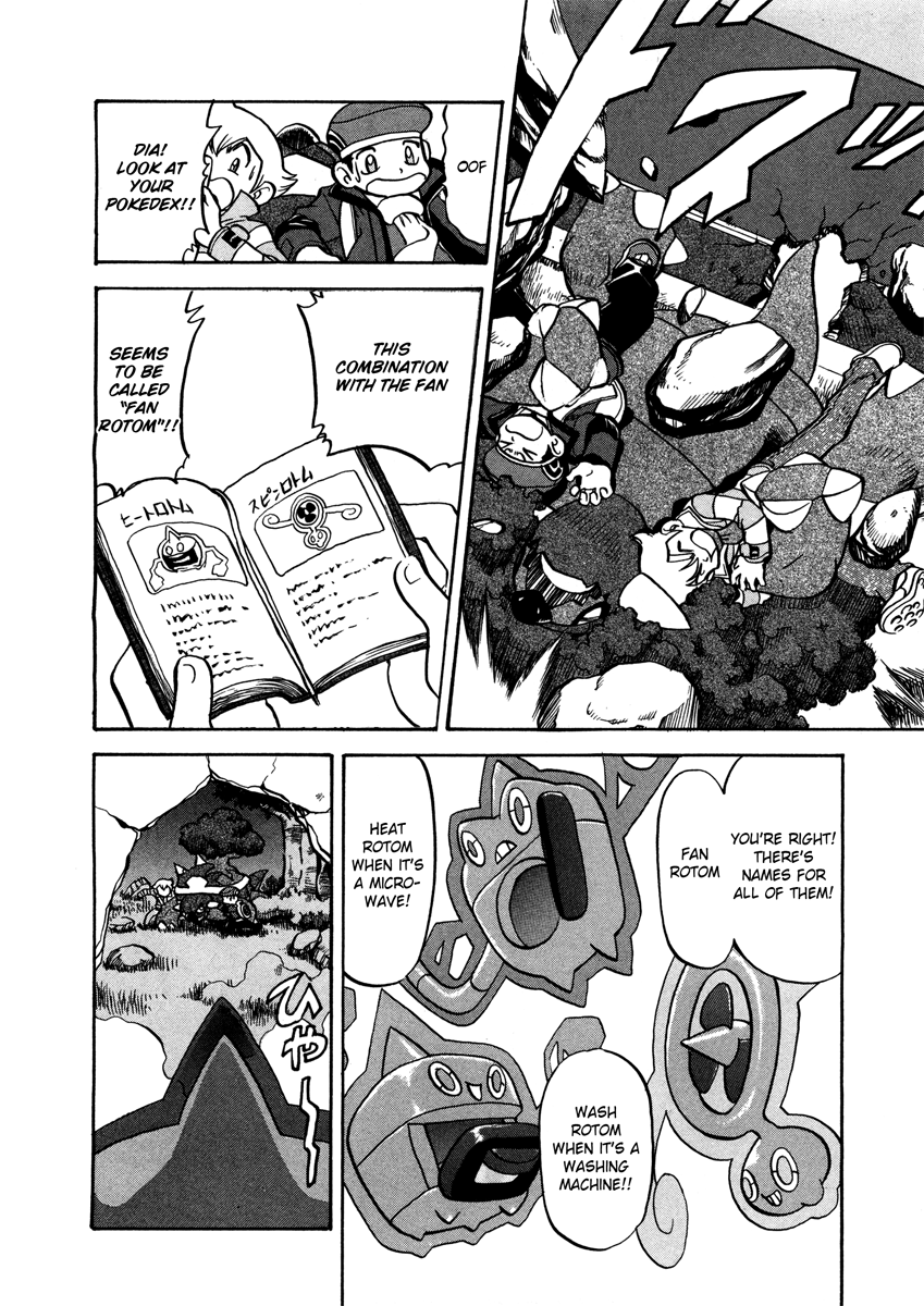 Pocket Monster Special Chapter 430 page 21 - Chapter 430: VS Rotom (Heat, Wash, Mow, Fan, Frost)