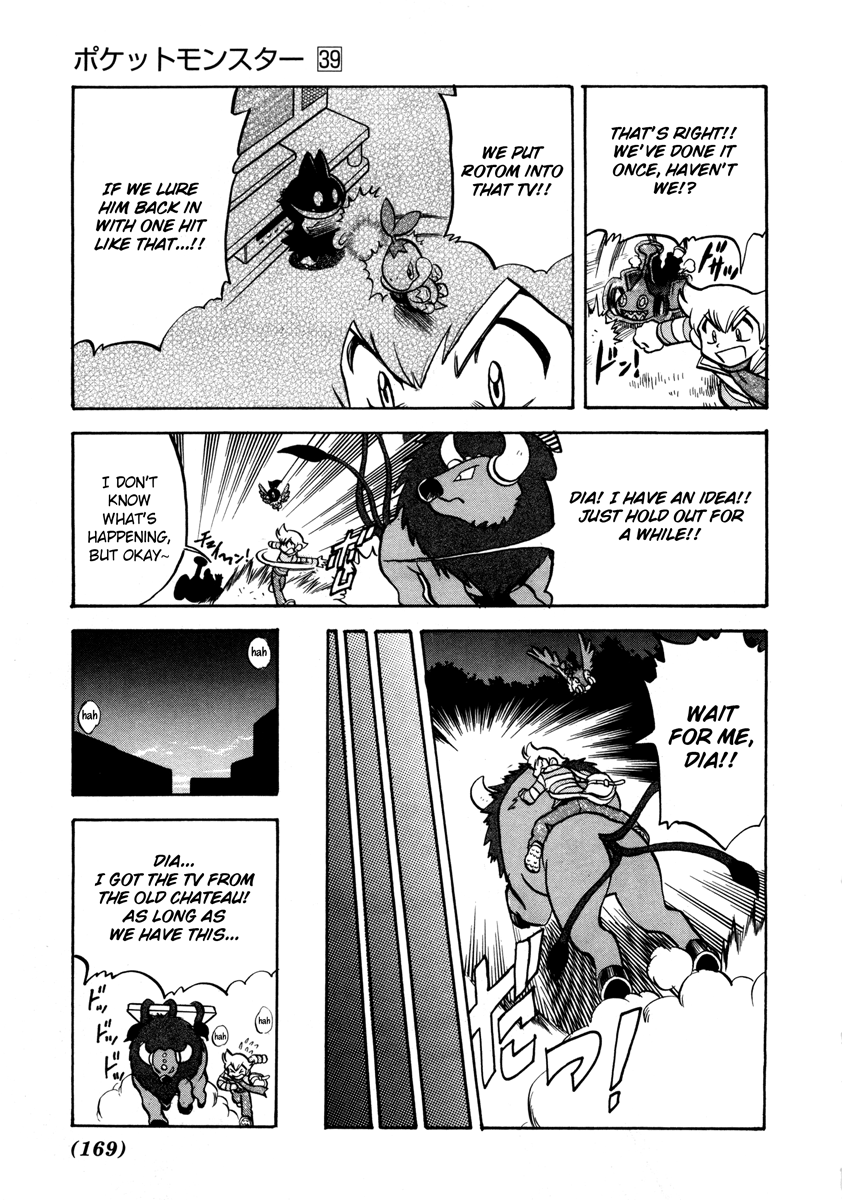 Pocket Monster Special Chapter 430 page 24 - Chapter 430: VS Rotom (Heat, Wash, Mow, Fan, Frost)