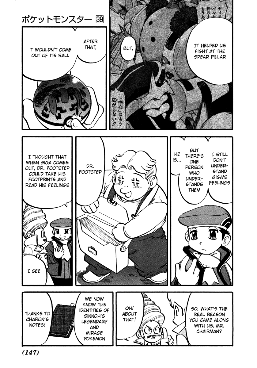 Pocket Monster Special Chapter 430 page 3 - Chapter 430: VS Rotom (Heat, Wash, Mow, Fan, Frost)