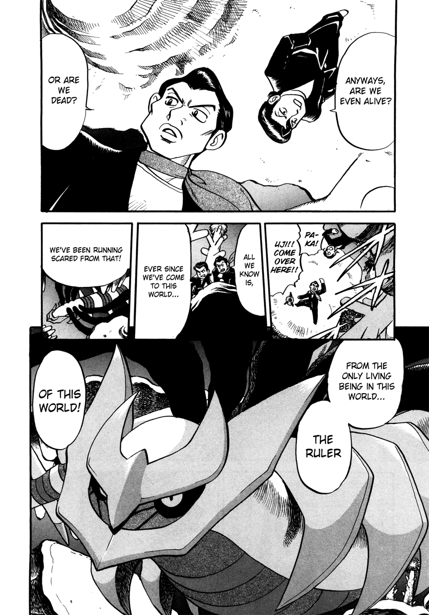 Pocket Monster Special Chapter 430 page 31 - Chapter 430: VS Rotom (Heat, Wash, Mow, Fan, Frost)