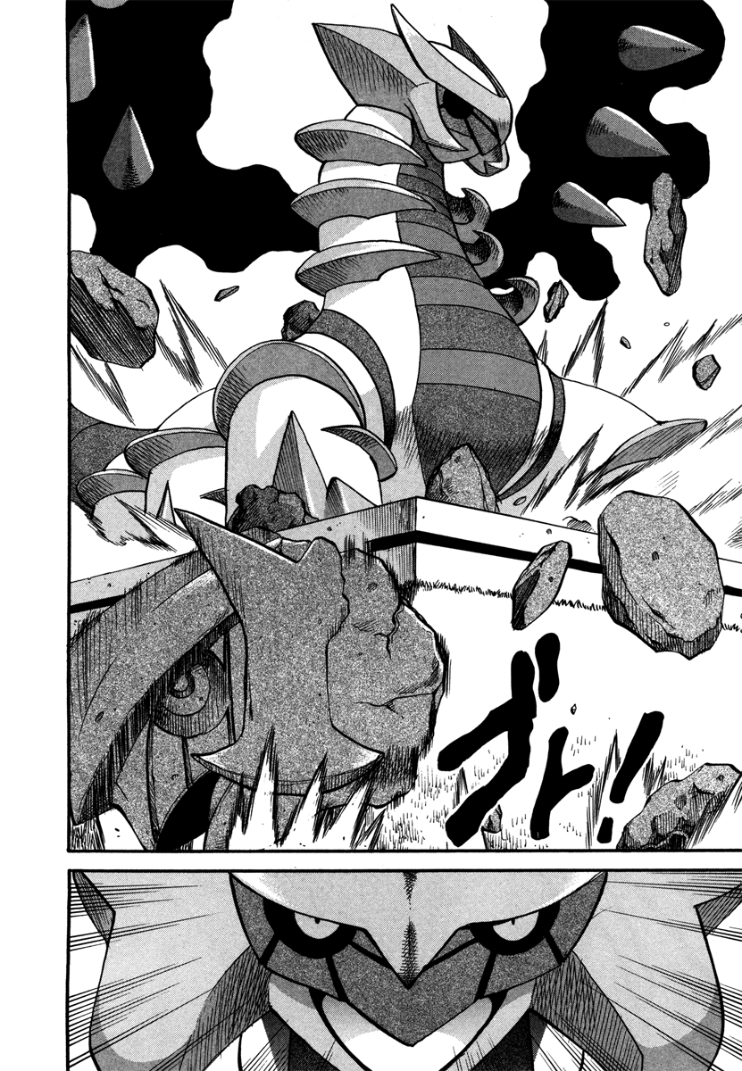 Pocket Monster Special Chapter 430 page 33 - Chapter 430: VS Rotom (Heat, Wash, Mow, Fan, Frost)