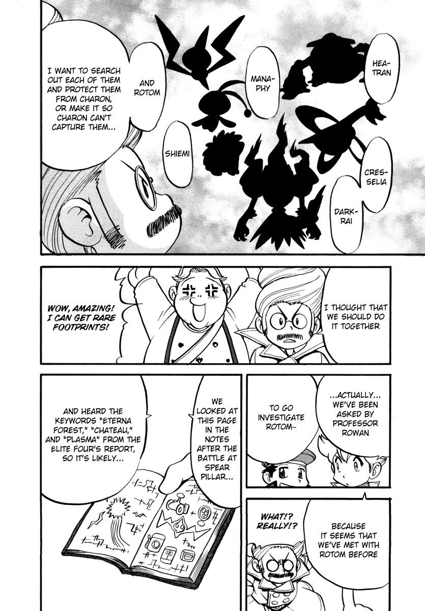 Pocket Monster Special Chapter 430 page 4 - Chapter 430: VS Rotom (Heat, Wash, Mow, Fan, Frost)