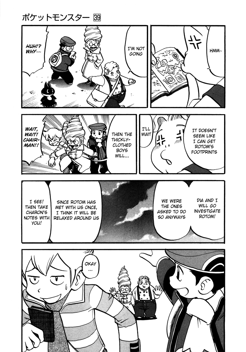 Pocket Monster Special Chapter 430 page 5 - Chapter 430: VS Rotom (Heat, Wash, Mow, Fan, Frost)