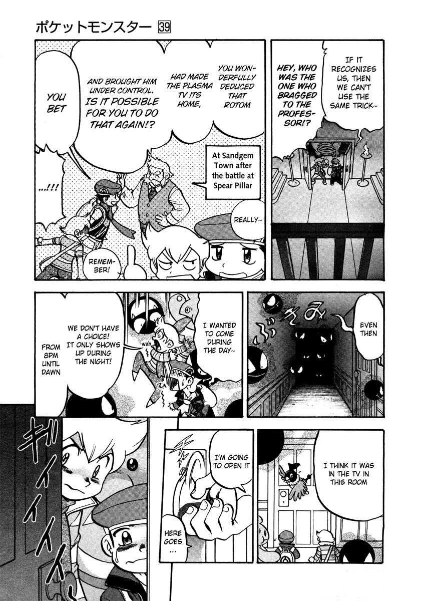 Pocket Monster Special Chapter 430 page 7 - Chapter 430: VS Rotom (Heat, Wash, Mow, Fan, Frost)