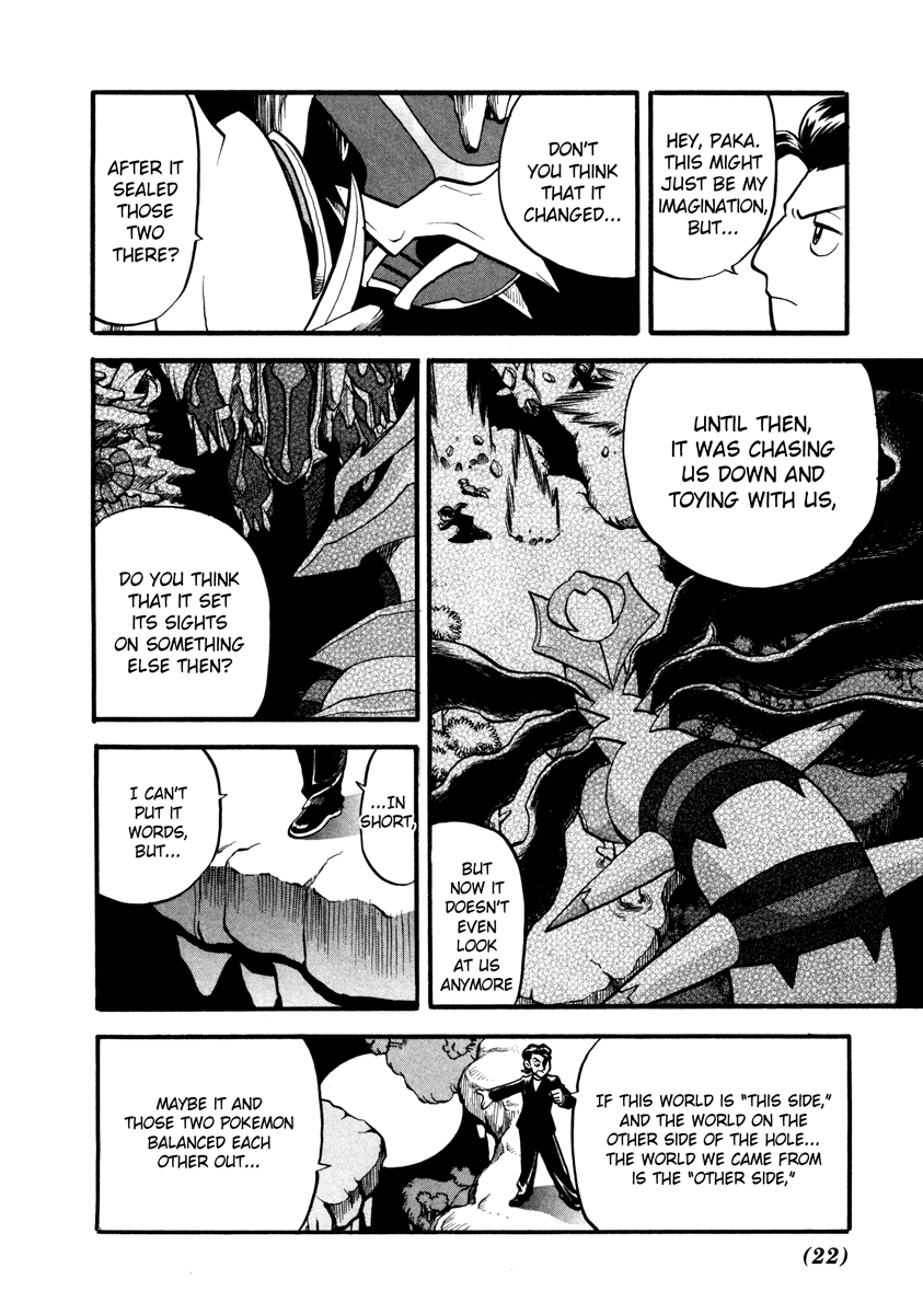 Pocket Monster Special Chapter 431 page 17 - Chapter 431: VS Interdimensional Final Battle I