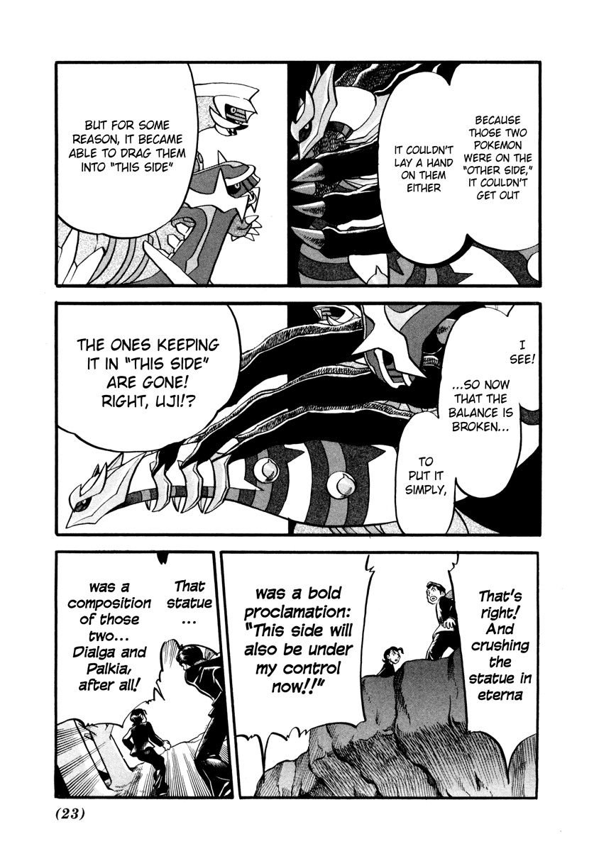 Pocket Monster Special Chapter 431 page 18 - Chapter 431: VS Interdimensional Final Battle I