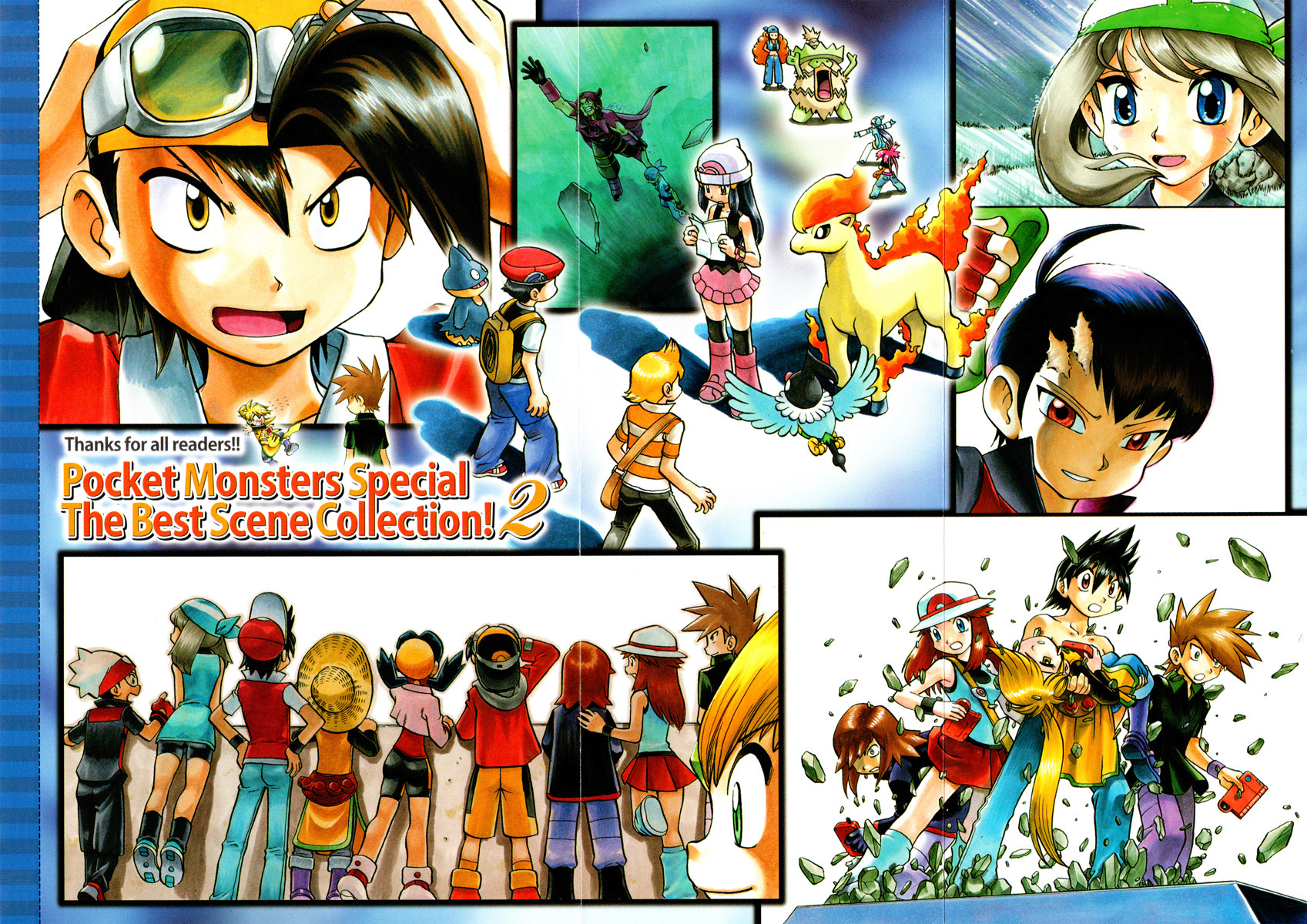 Pocket Monster Special Chapter 431 page 4 - Chapter 431: VS Interdimensional Final Battle I