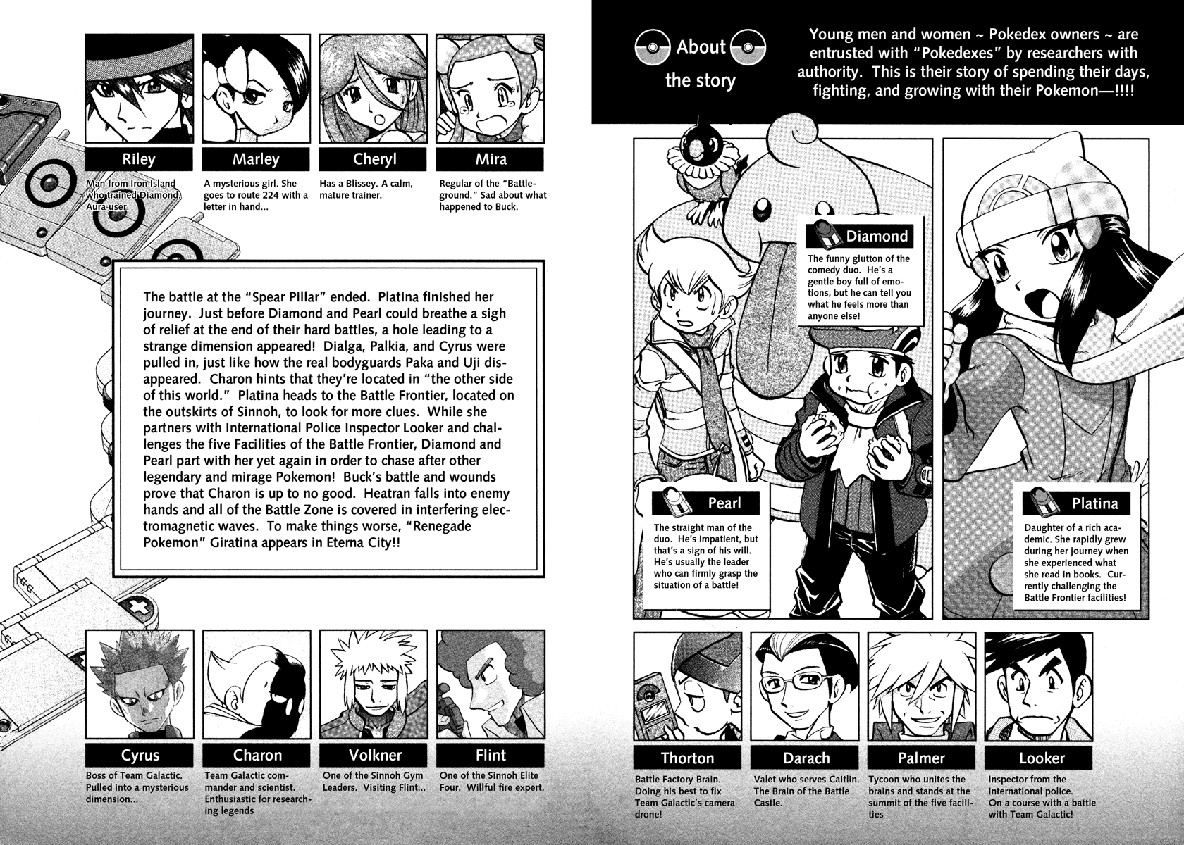 Pocket Monster Special Chapter 431 page 6 - Chapter 431: VS Interdimensional Final Battle I