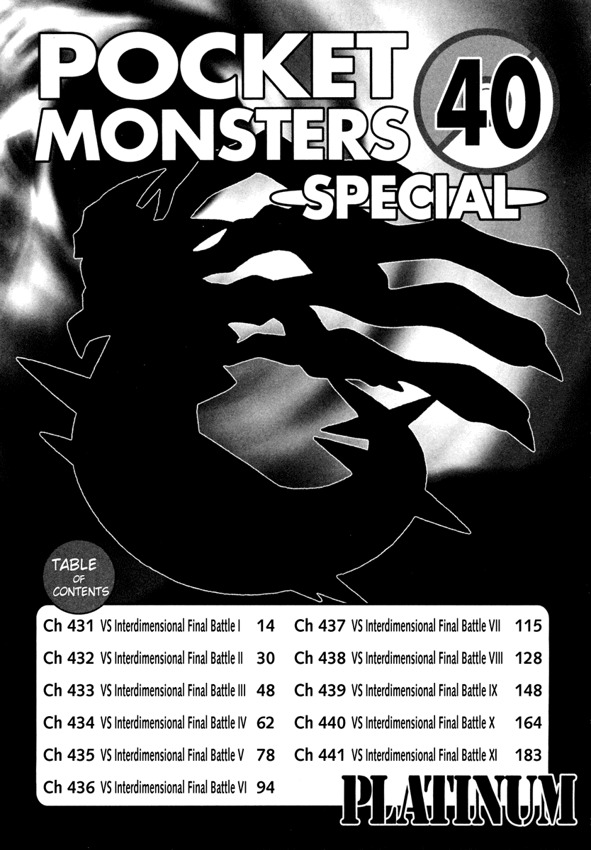 Pocket Monster Special Chapter 431 page 8 - Chapter 431: VS Interdimensional Final Battle I