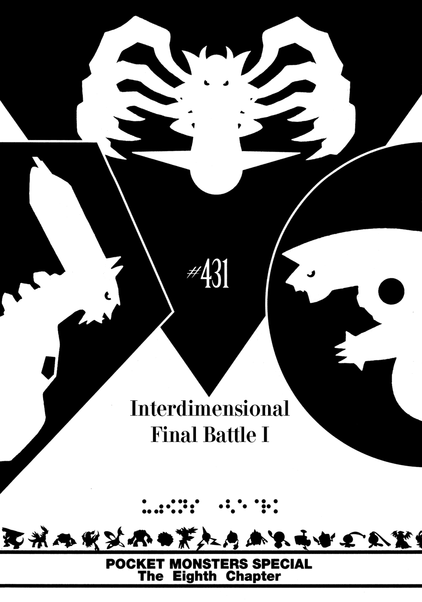 Pocket Monster Special Chapter 431 page 9 - Chapter 431: VS Interdimensional Final Battle I