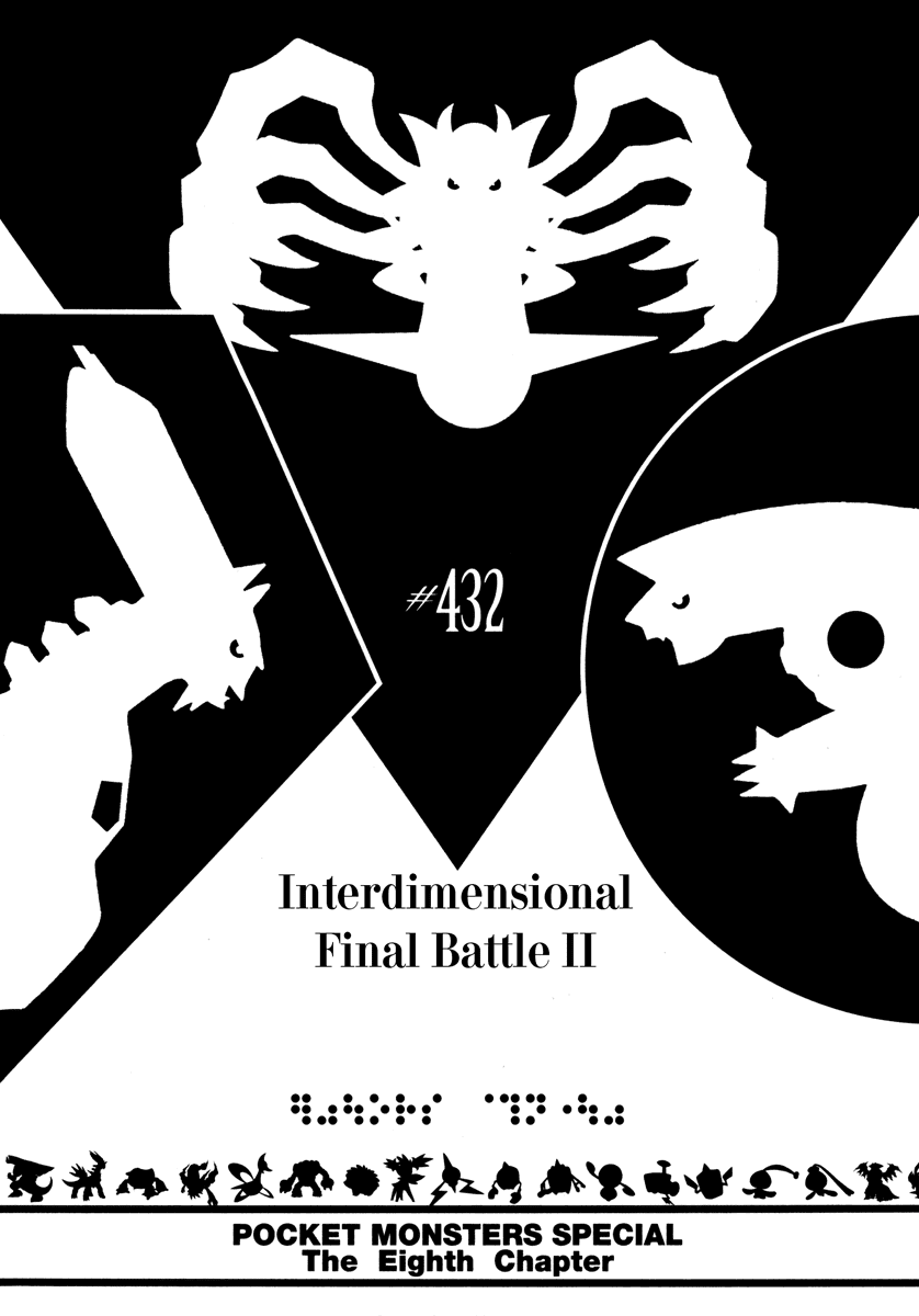 Pocket Monster Special Chapter 432 page 1 - Chapter 432: VS Interdimensional Final Battle II