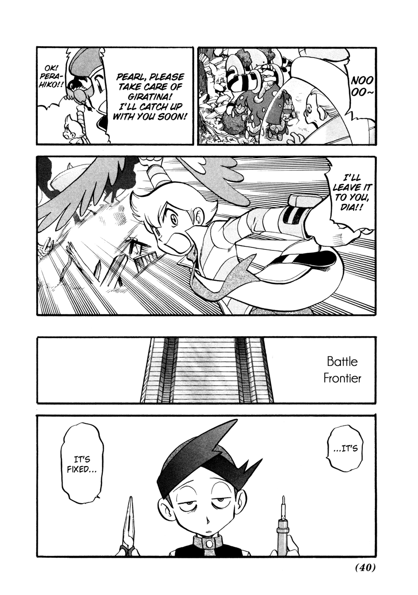 Pocket Monster Special Chapter 432 page 11 - Chapter 432: VS Interdimensional Final Battle II