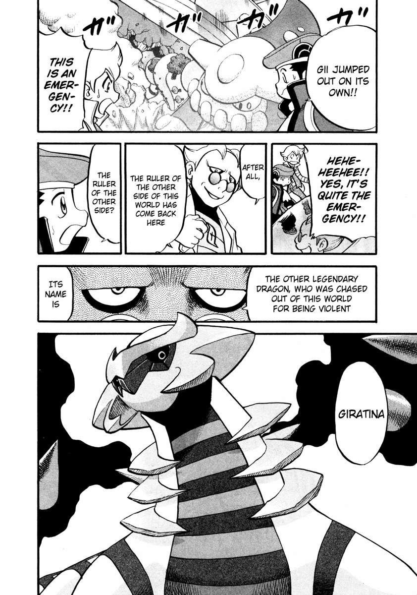 Pocket Monster Special Chapter 432 page 3 - Chapter 432: VS Interdimensional Final Battle II