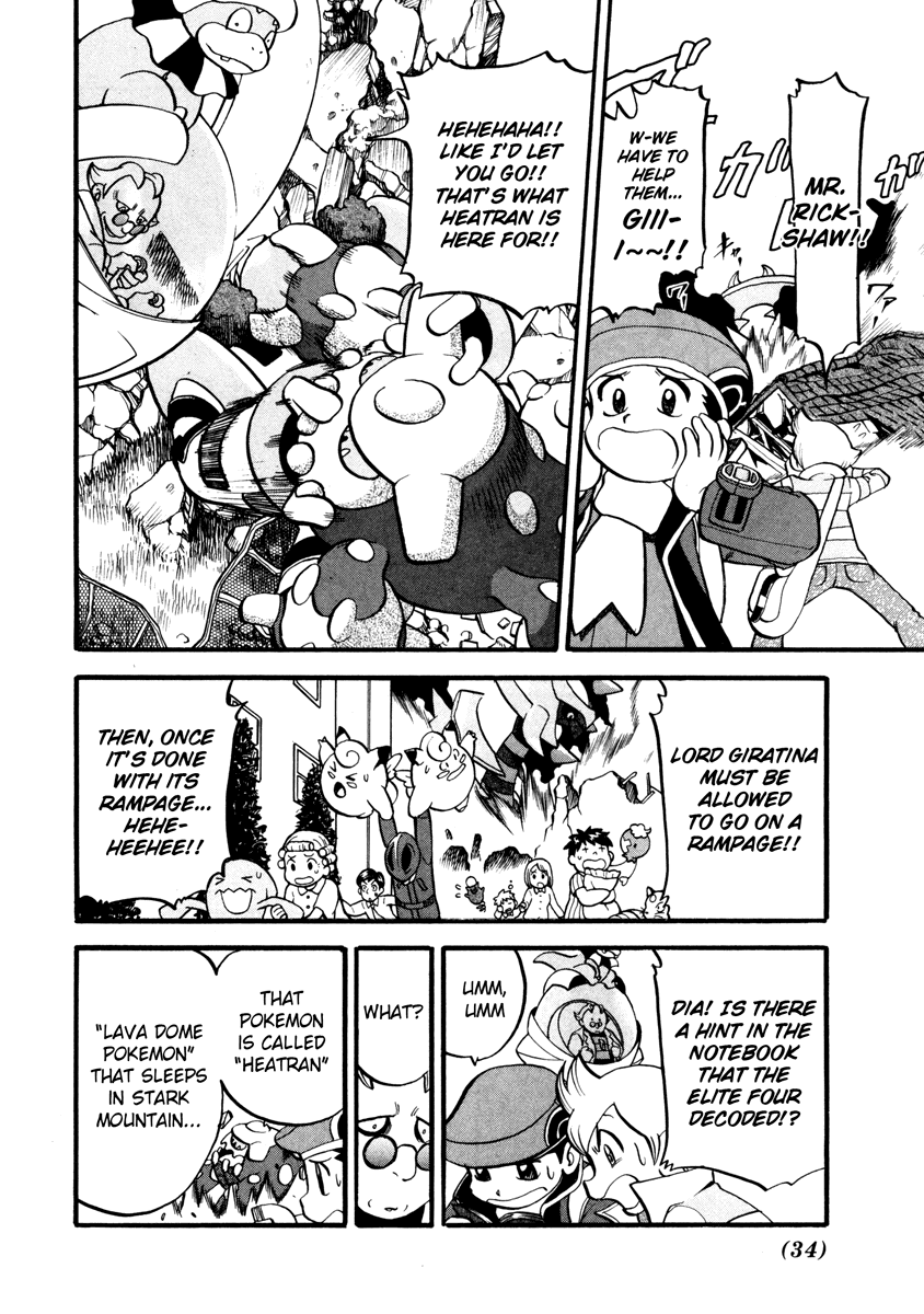 Pocket Monster Special Chapter 432 page 5 - Chapter 432: VS Interdimensional Final Battle II