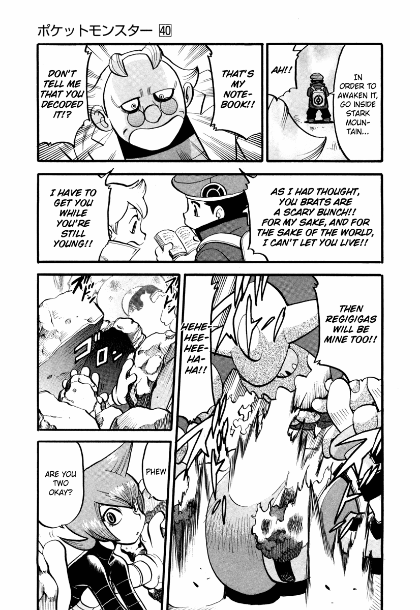 Pocket Monster Special Chapter 432 page 6 - Chapter 432: VS Interdimensional Final Battle II