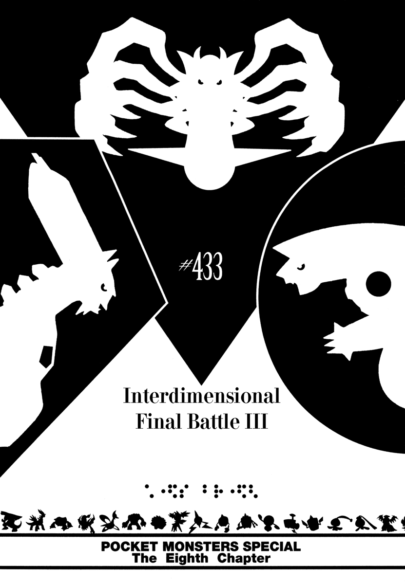 Pocket Monster Special Chapter 433 page 1 - Chapter 433: VS Interdimensional Final Battle III