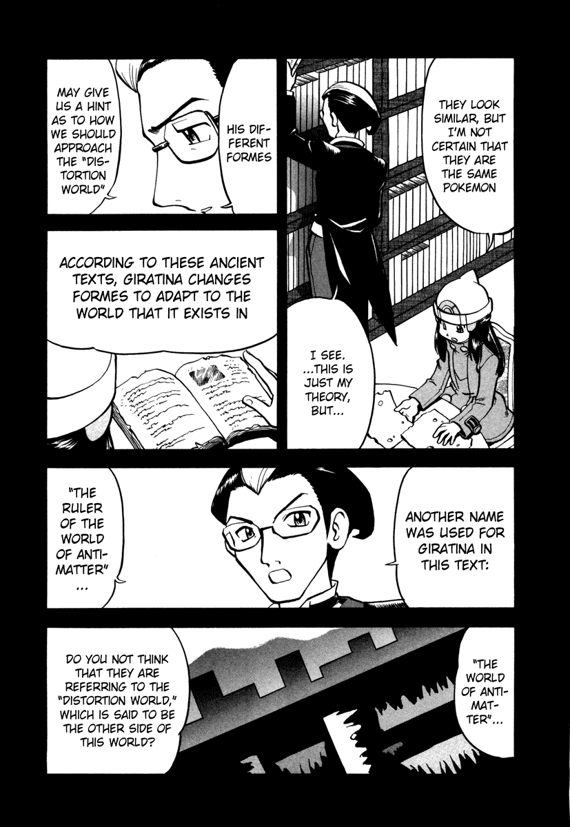 Pocket Monster Special Chapter 433 page 4 - Chapter 433: VS Interdimensional Final Battle III