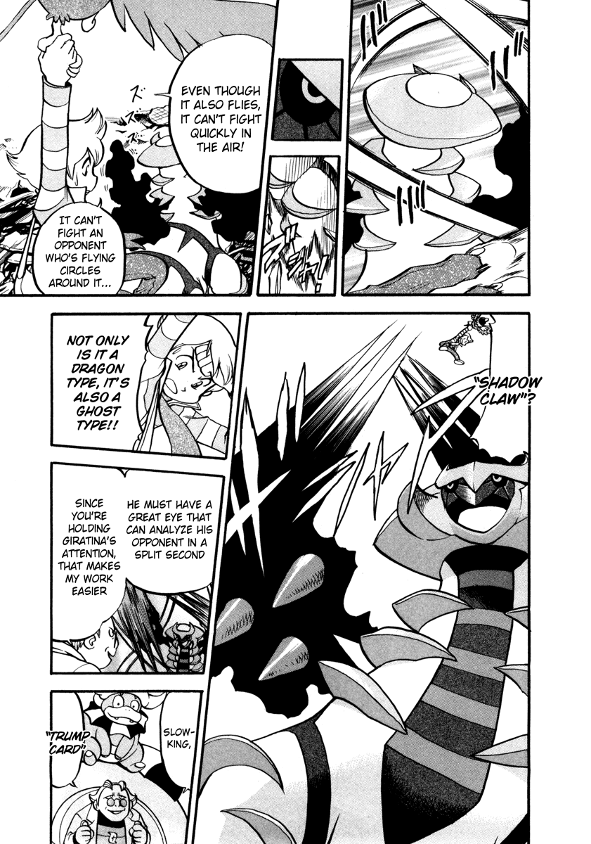 Pocket Monster Special Chapter 433 page 8 - Chapter 433: VS Interdimensional Final Battle III