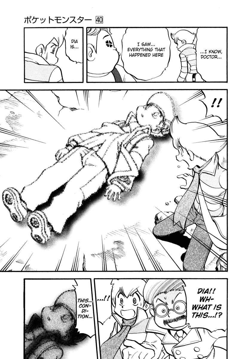 Pocket Monster Special Chapter 434 page 12 - Chapter 434: VS Interdimensional Final Battle IV