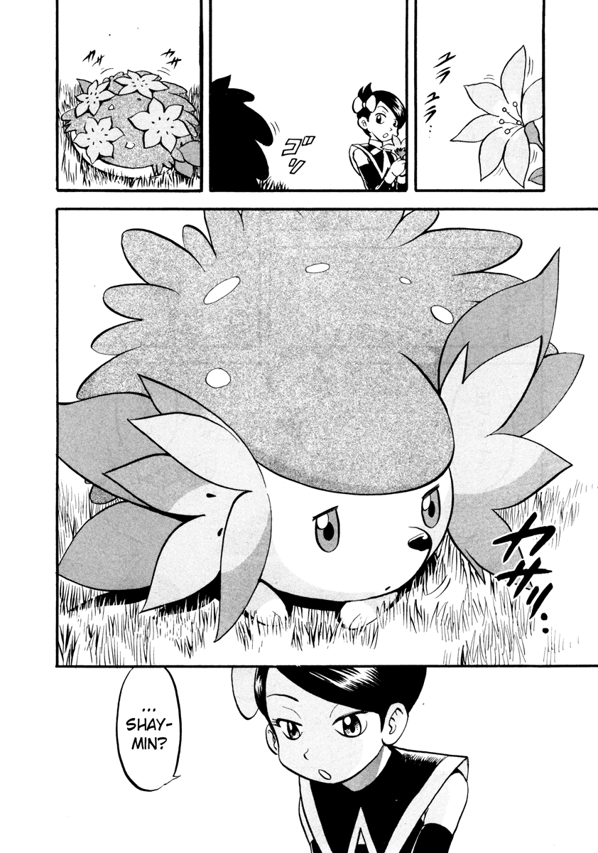 Pocket Monster Special Chapter 434 page 15 - Chapter 434: VS Interdimensional Final Battle IV