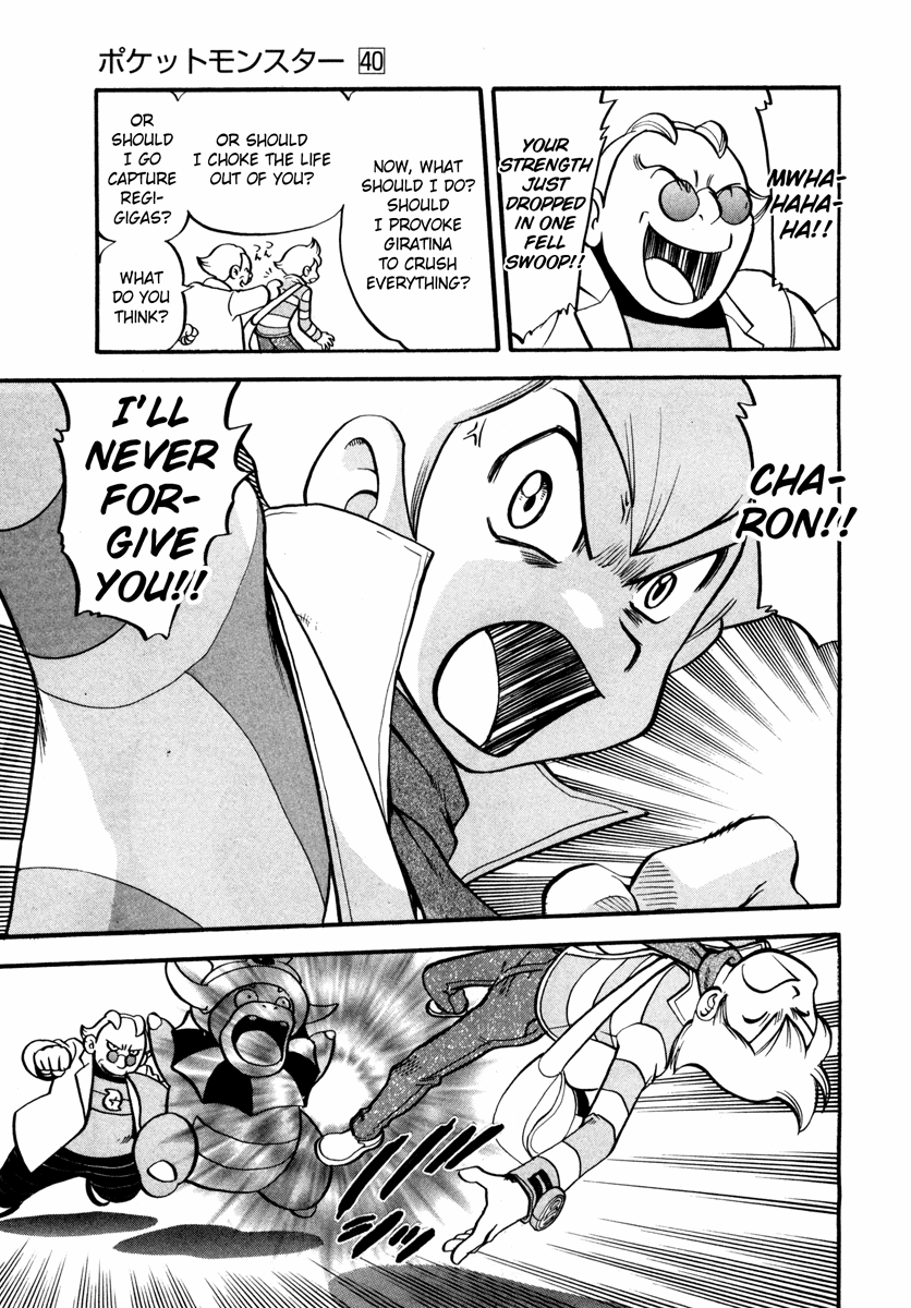 Pocket Monster Special Chapter 434 page 2 - Chapter 434: VS Interdimensional Final Battle IV