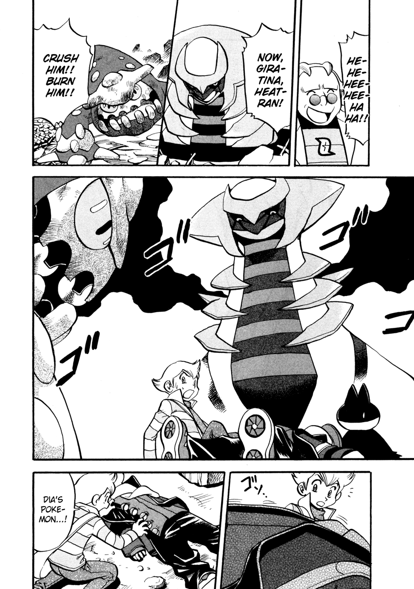 Pocket Monster Special Chapter 434 page 3 - Chapter 434: VS Interdimensional Final Battle IV