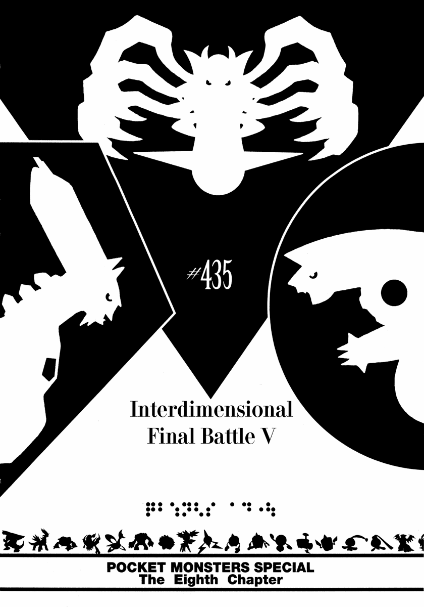 Pocket Monster Special Chapter 435 page 1 - Chapter 435: VS Interdimensional Final Battle V