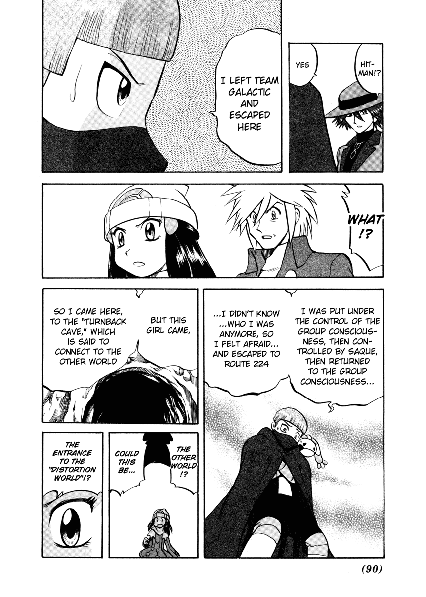 Pocket Monster Special Chapter 435 page 13 - Chapter 435: VS Interdimensional Final Battle V