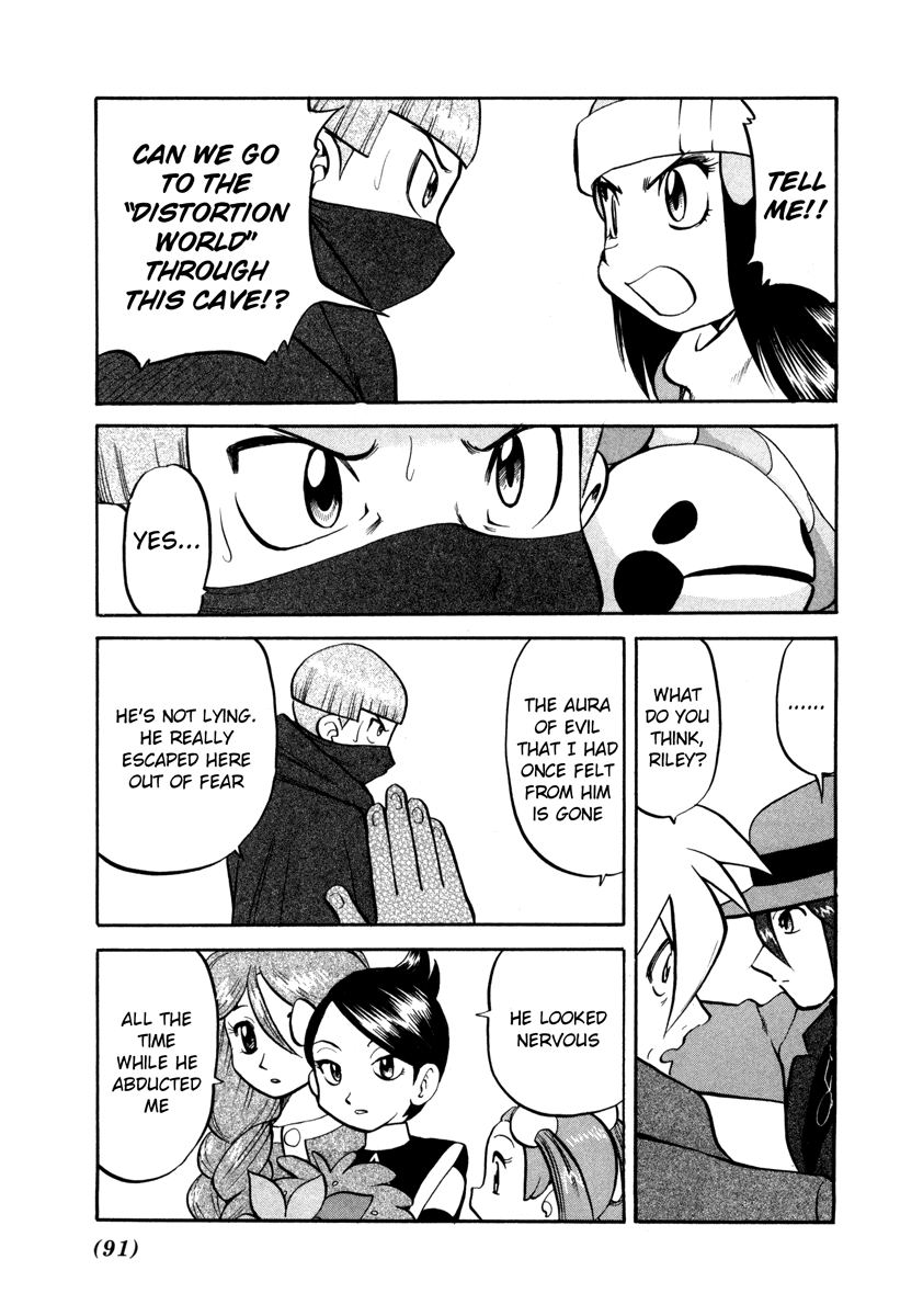 Pocket Monster Special Chapter 435 page 14 - Chapter 435: VS Interdimensional Final Battle V