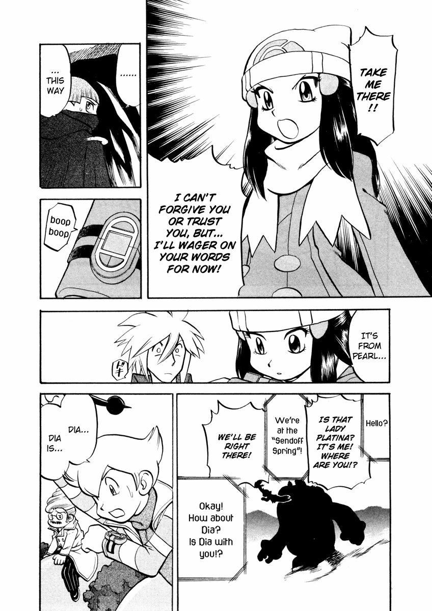 Pocket Monster Special Chapter 435 page 15 - Chapter 435: VS Interdimensional Final Battle V